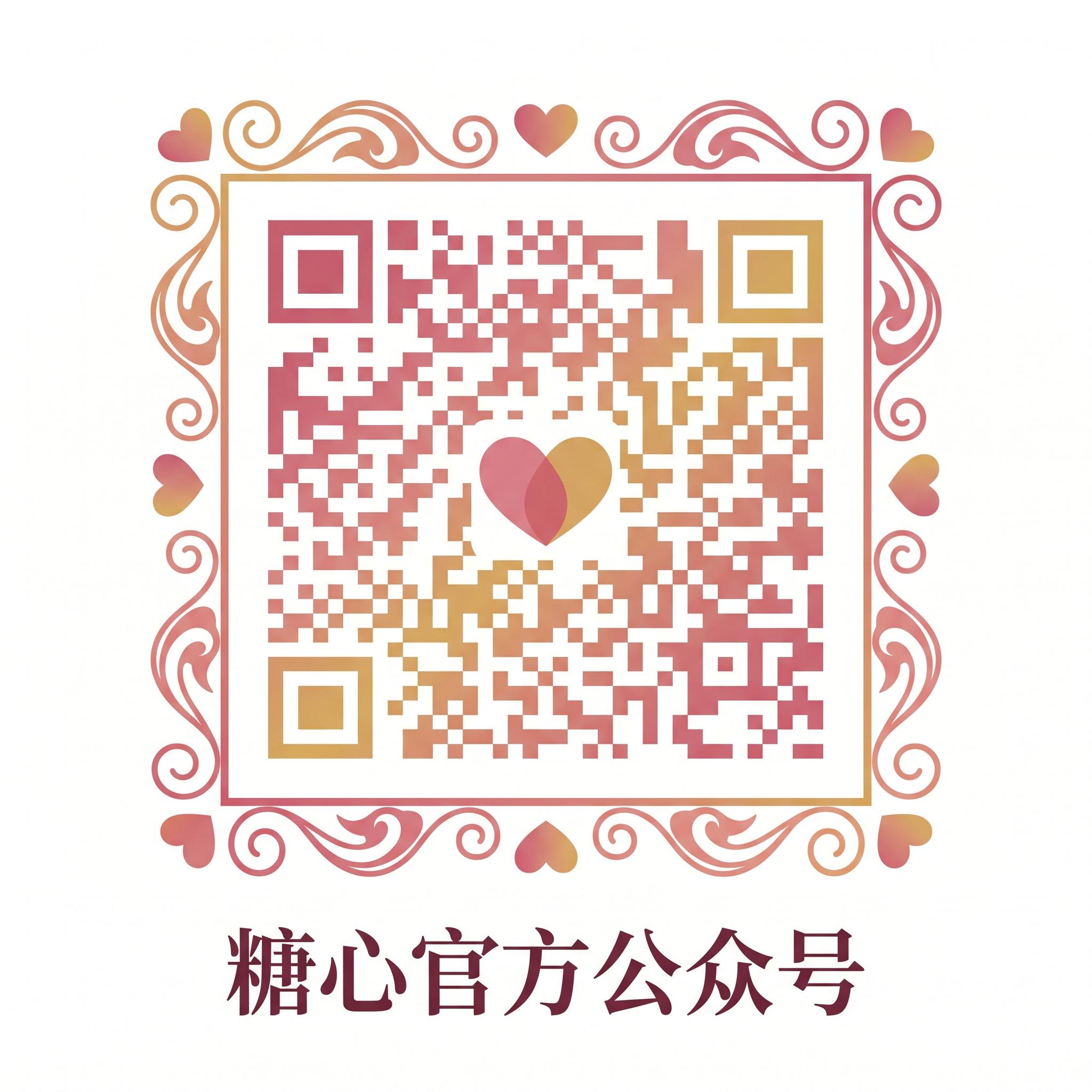 困困兔官方公众号
